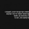 Callen Renesmee, Россия, Великие Луки