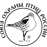 Союз охраны птиц России (СОПР)