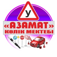 Азаматов Азамат, Казахстан, Кызылорда 