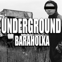 Underground Барахолка Глазов,Балезино ОБЪЯВЛЕНИЯ