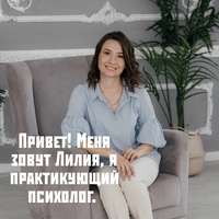 Рысаева Лилия, Россия