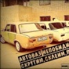 Wagen Volks, Россия, Санкт-Петербург