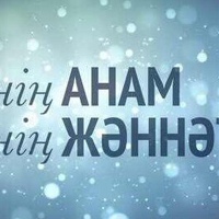 Каримгалиев Жасулан, Казахстан, Аксай