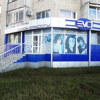 Salon-Krasoty Evo, Казахстан, Костанай