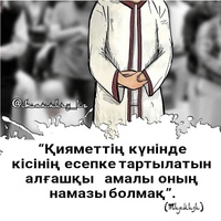 Талипов Ербол, Казахстан, Карашокы