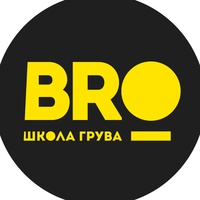 SoundBRO|Барабаны|Гитара|Вокал|Омск