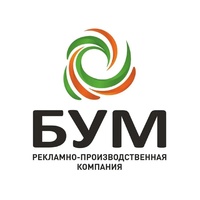 Хабаровск Бум, Россия, Хабаровск