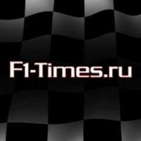 Цинично о Формуле 1 | F1-Times.ru