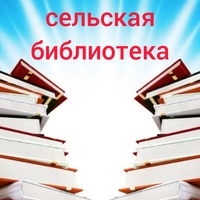 Сельская-Библиотека Михайловская, Россия, Курганинск