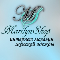 MarilynShop l ФАБРИКА СТИЛЯ l Прямой поставщик