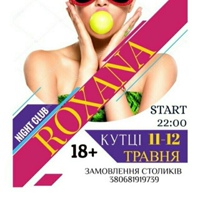 Офіційна сторінка Night Club''ROXANA''