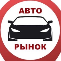 Авто и жарнама Кызылорда