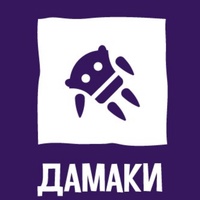ДАМАКИ| Аниме-магазин правильных дакимакур