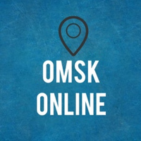 Омск Online