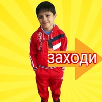 Детская одежда Распродайка | Луганск