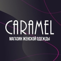 Caramel Anna, Россия, Екатеринбург