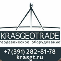 Geotrade Kras, Россия, Красноярск
