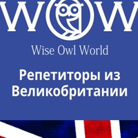 Курсы английского языка «WOW English» в Алматы