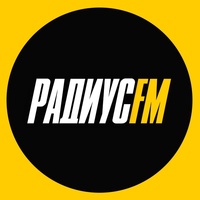Радио Радиус FM / Radius FM