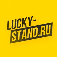 LuckyStand - Лучшее в Standoff 2!