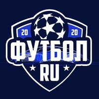 Футбол.ру | Лига Чемпионов
