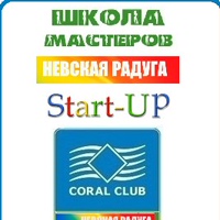 Коралловый клуб Санкт-Петербург CORAL CLUB СПБ