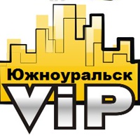 VIP  Объявления  Южноуральск