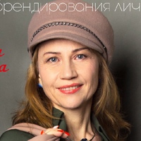 Андреева Татьяна, Россия, Железногорск
