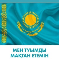 Утемуратов Аскар, Казахстан, Алматы