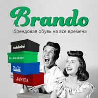 Brando - брендовая обувь город Пермь