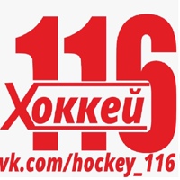 Хоккей 116. Новая и Б/У хоккейная форма. Казань.