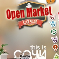 Объявления в Сочи | Open Market