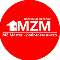Mz Master, Россия, Рязань