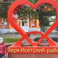 Загриев Рашит, Россия, Екатеринбург
