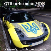 GTR turbo moto MDK