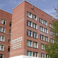 Городская Покровская больница