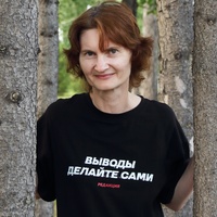 Kartashova Tatiana, Россия, Барнаул