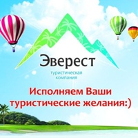 Эверест Тк, Россия, Донецк