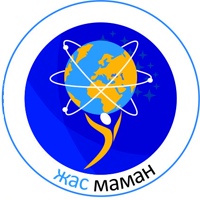 Маман Жас, Казахстан, Астана