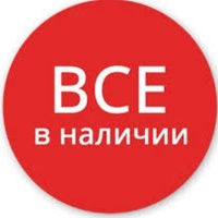 Internet-Magazin Valentina, Россия, Ишим