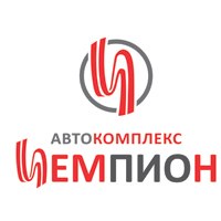 Автокомплексов Чемпион, Россия, Саранск