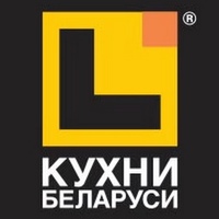 Беларуси Кухни, Россия, Орехово-Зуево