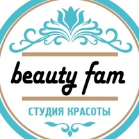 Fam Beauty, Россия, Чита