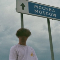 Лавов Гивми, Россия