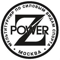 Z-POWER мультитурнир по силовым видам спорта