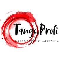 Танго Профи - школа Аргентинского Танго в СПб