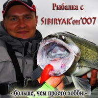 Рыбалка с SIBIRYAK'ом'007