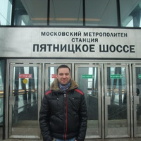 Щербюк Семён, Россия, Москва