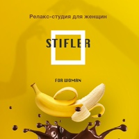STIFLER - Релакс студия для женщин в Казани