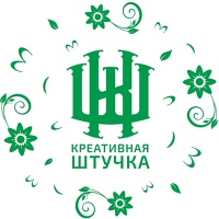 Штучка Креативная, Украина, Кропивницкий / Кировоград